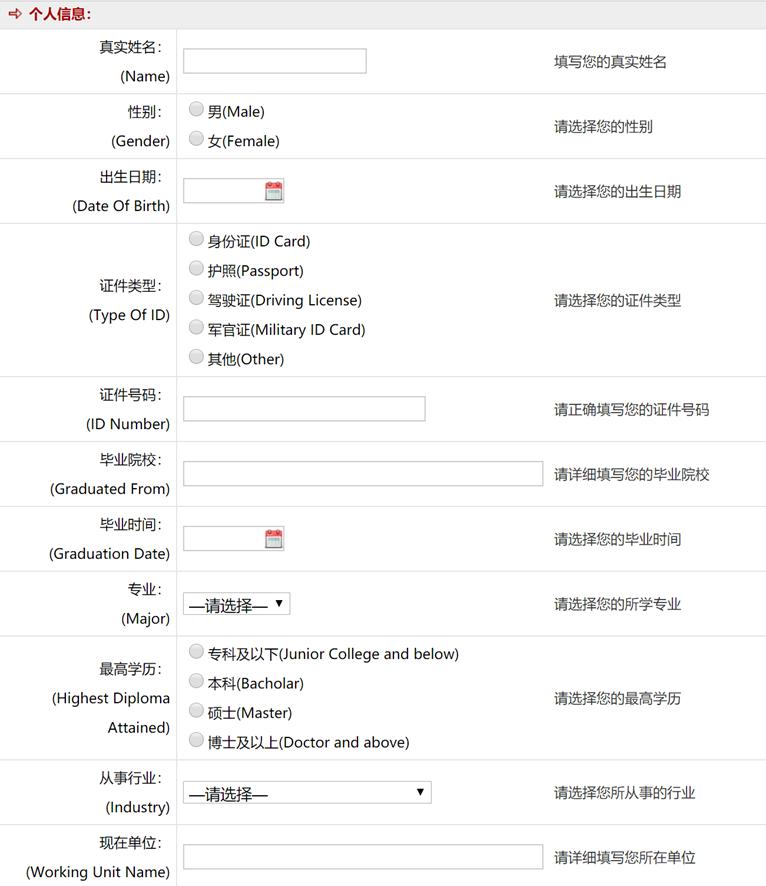 pmp项目管理培训机构,pmp项目管理培训教材