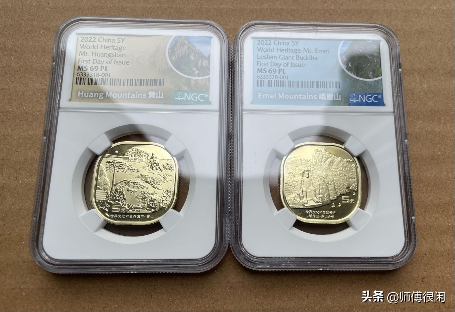 2024峨眉山纪念币今日价格,峨眉山纪念币走势