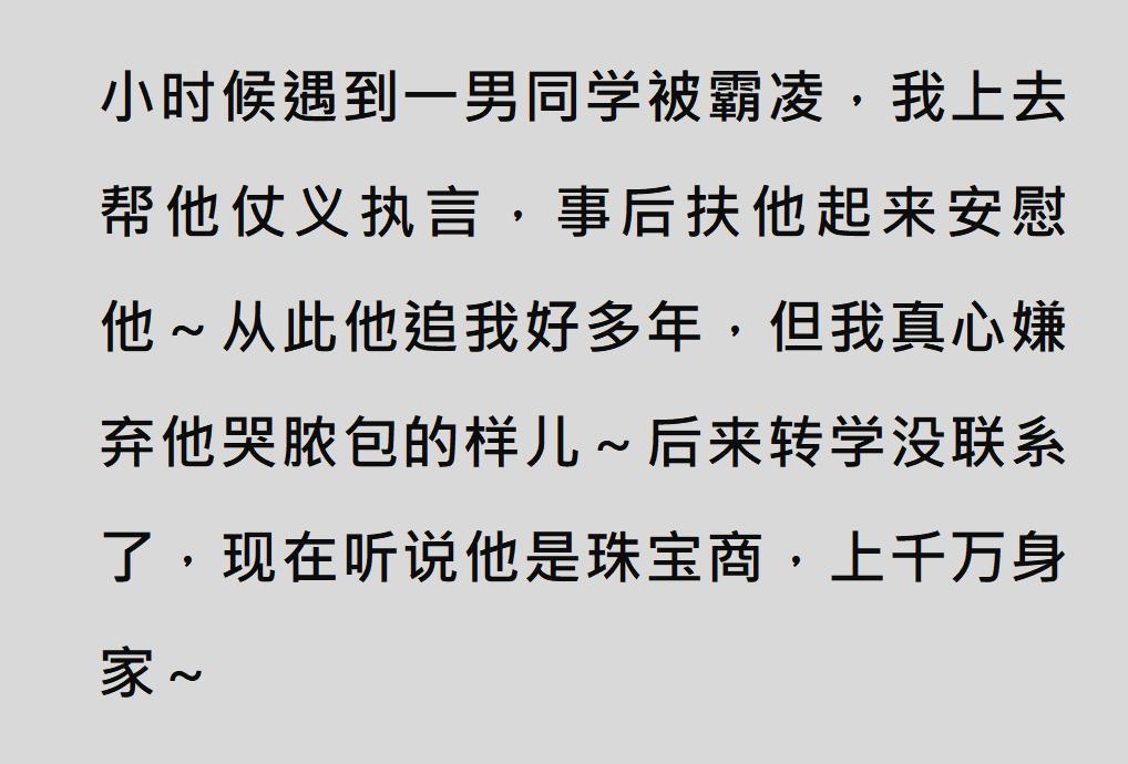 因姓而惊艳的名字颜,你听说过哪些因姓而惊艳的名字