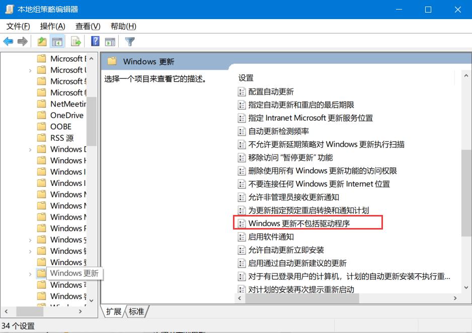 电脑版和平精英驱动异常怎么解决,驱动更新后出现很多问题怎么办