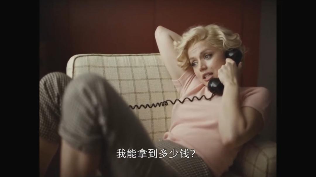 《金发梦露》：都说它失实，究竟有多失实？