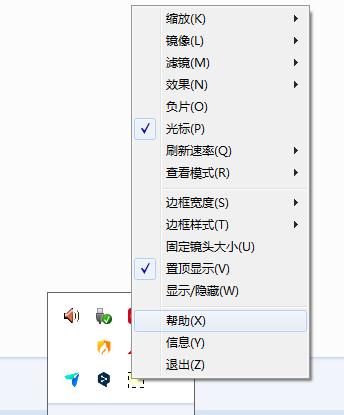 电脑桌面局部放大软件,屏幕放大镜软件