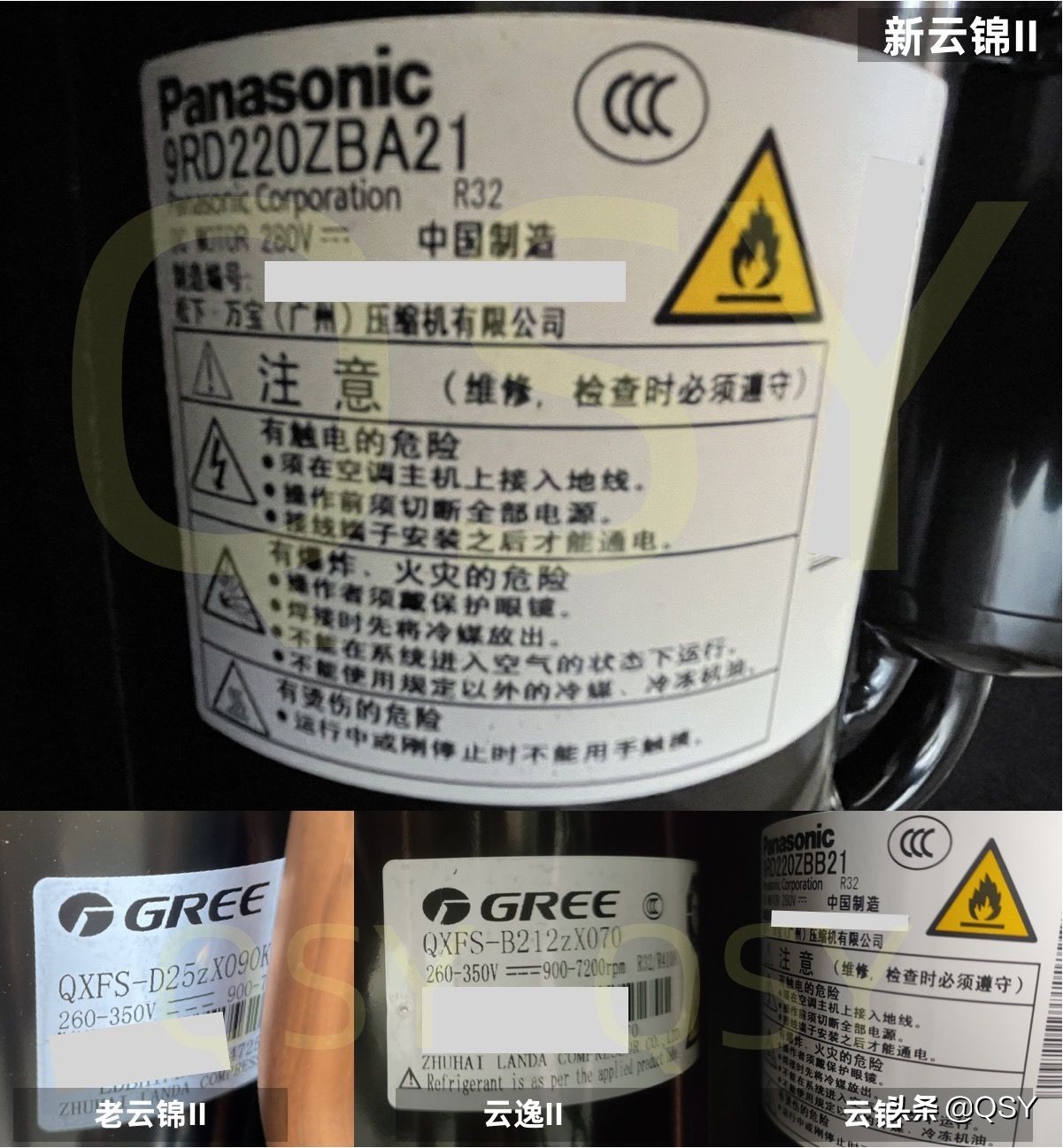 拆松下空调完整视频,拆云锦柜机