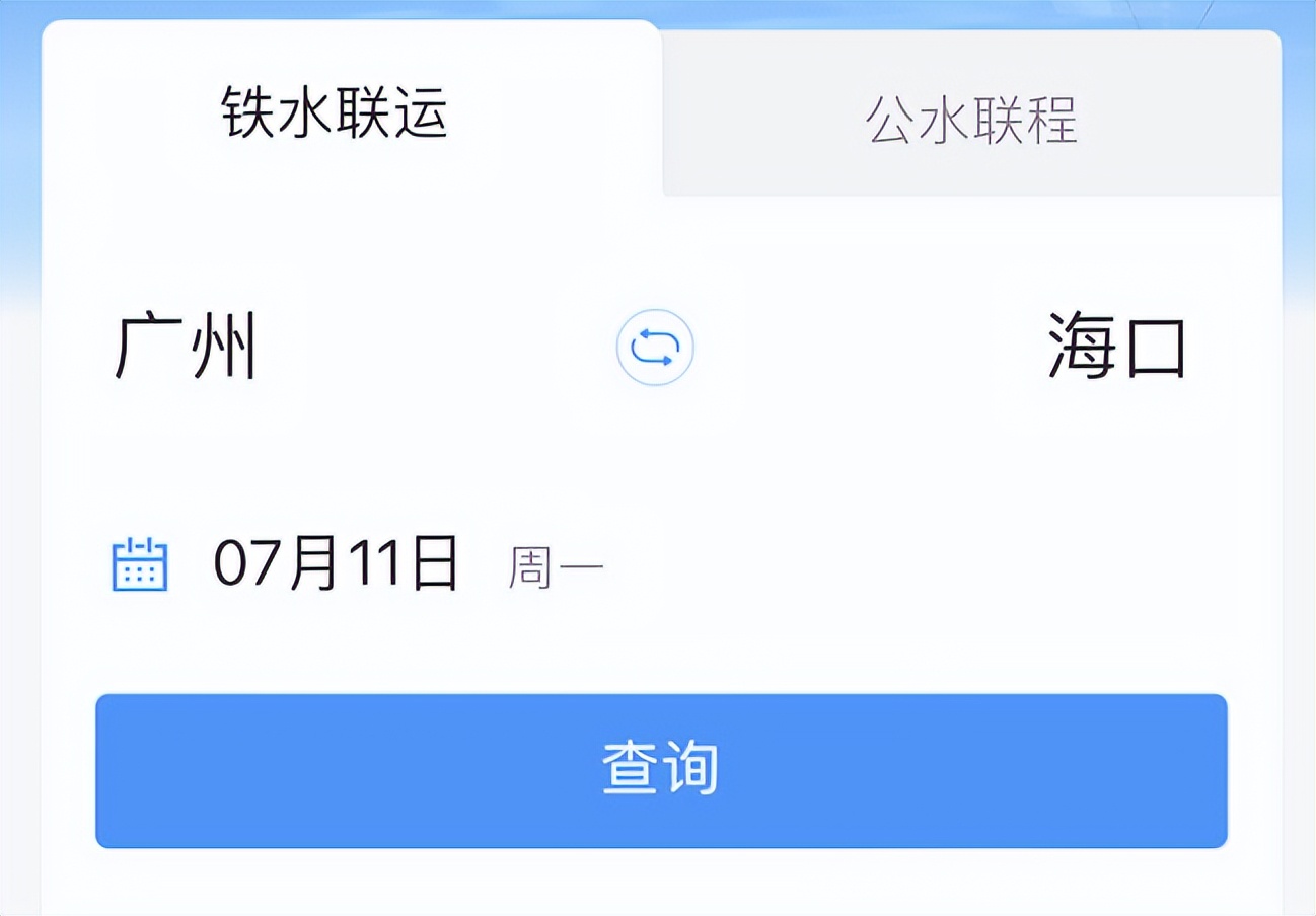 12306官网只卖火车票吗,12306买不了火车票了吗