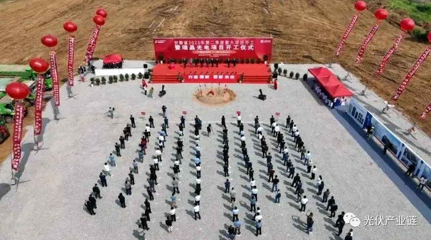 投资350亿光伏项目,即将开工的光伏项目