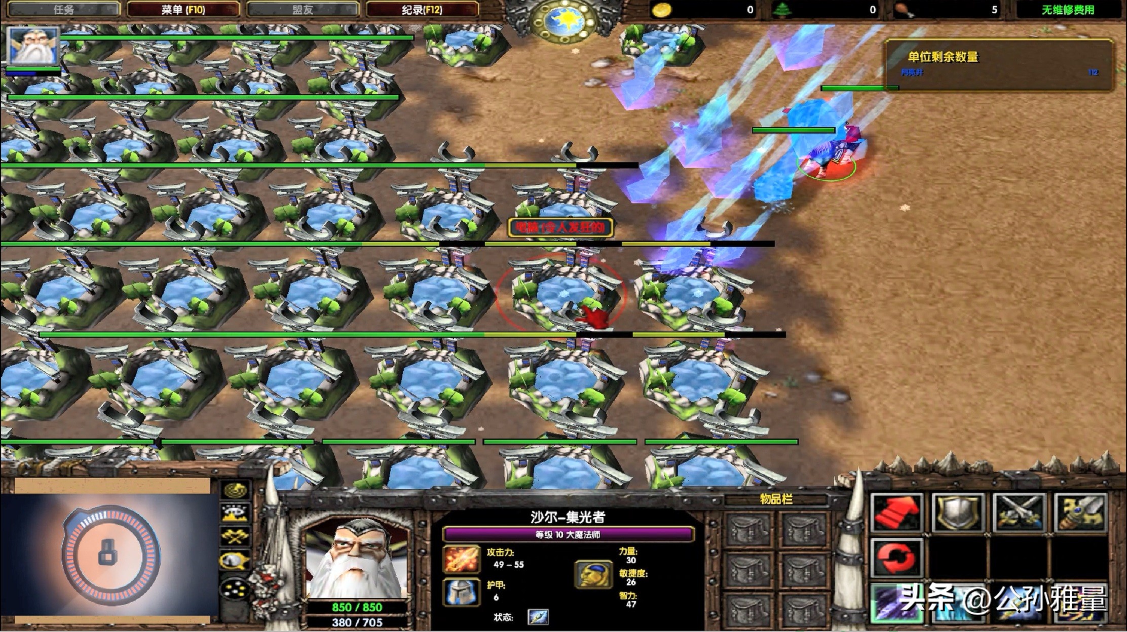 魔兽争霸拆家英雄,魔兽争霸3造12个英雄