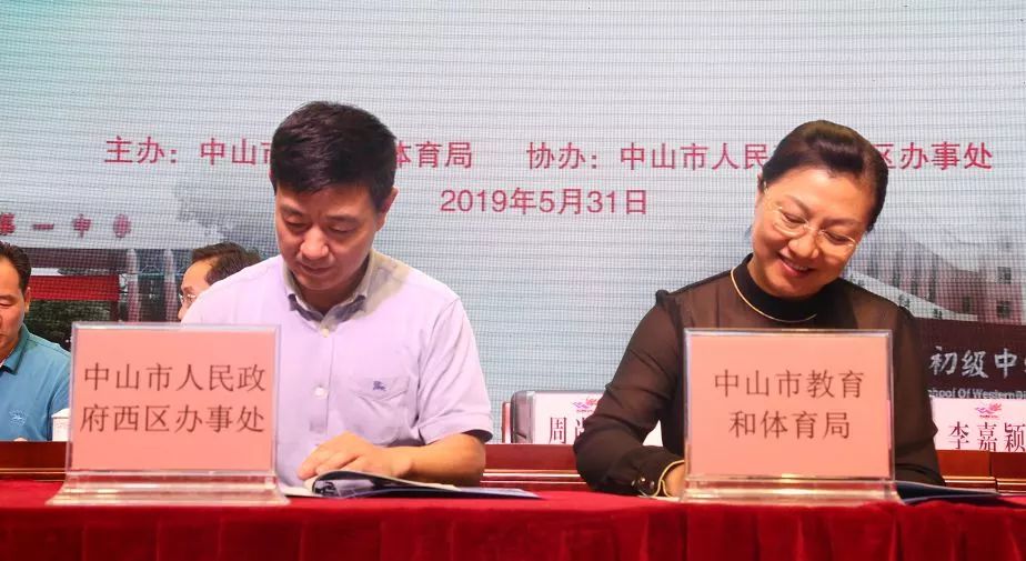 中山一中集团化办学,广州学校集团化是好还是不好