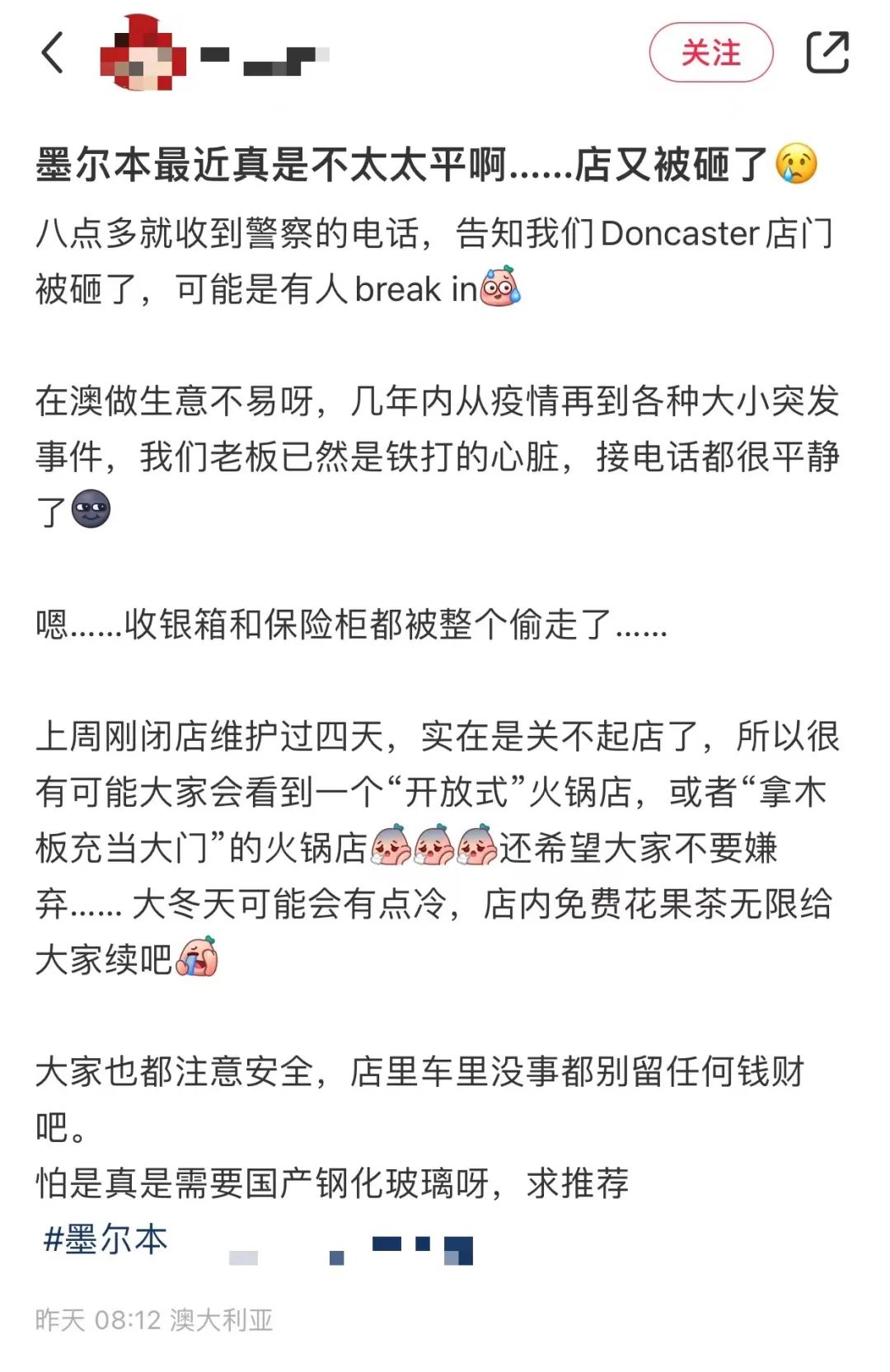 澳洲经济衰退率,澳洲经济面临的变化
