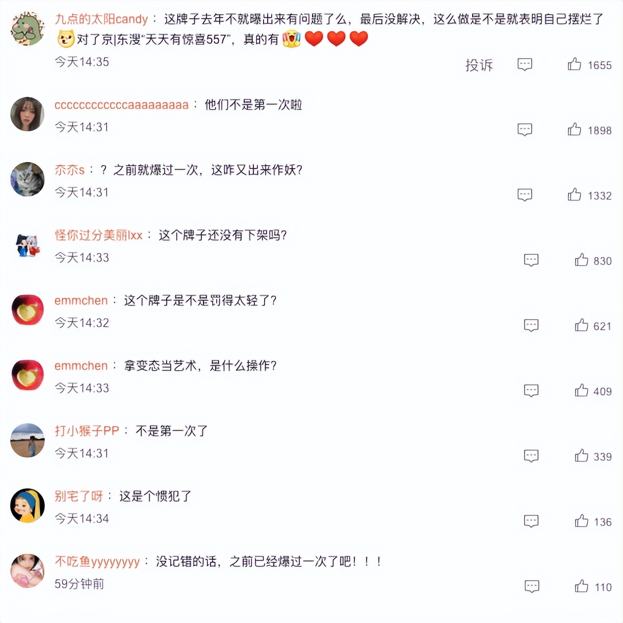 江南布衣童装为什么还是很多人买,江南布衣到底咋回事