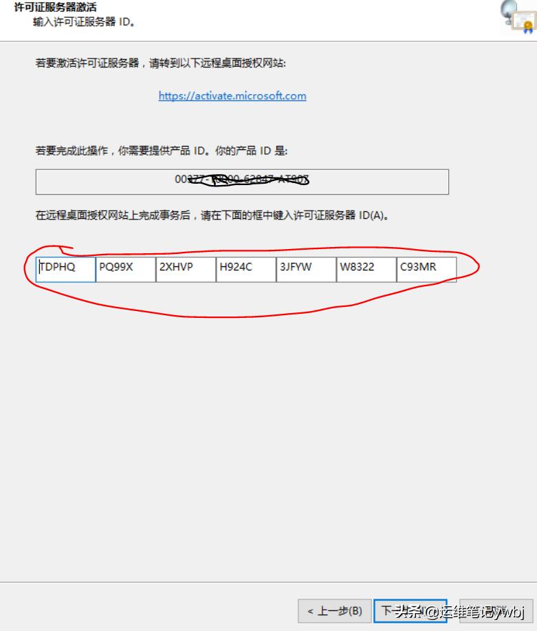 windowsserver怎么能同时多人登录,server2016设置多用户远程登录