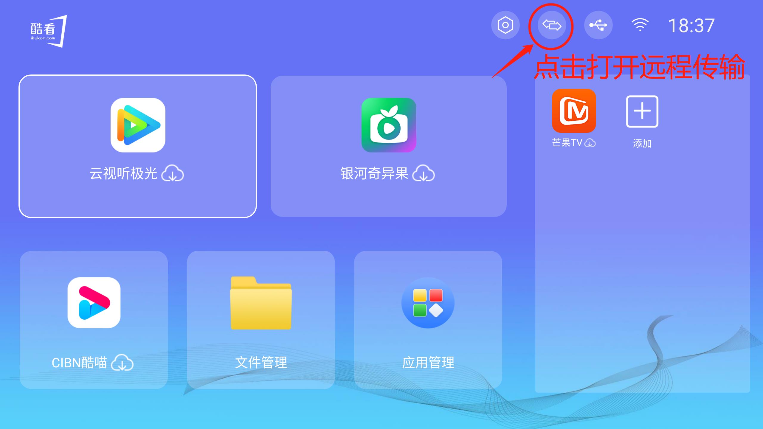 酷看桌面自定义,酷看桌面怎么精简