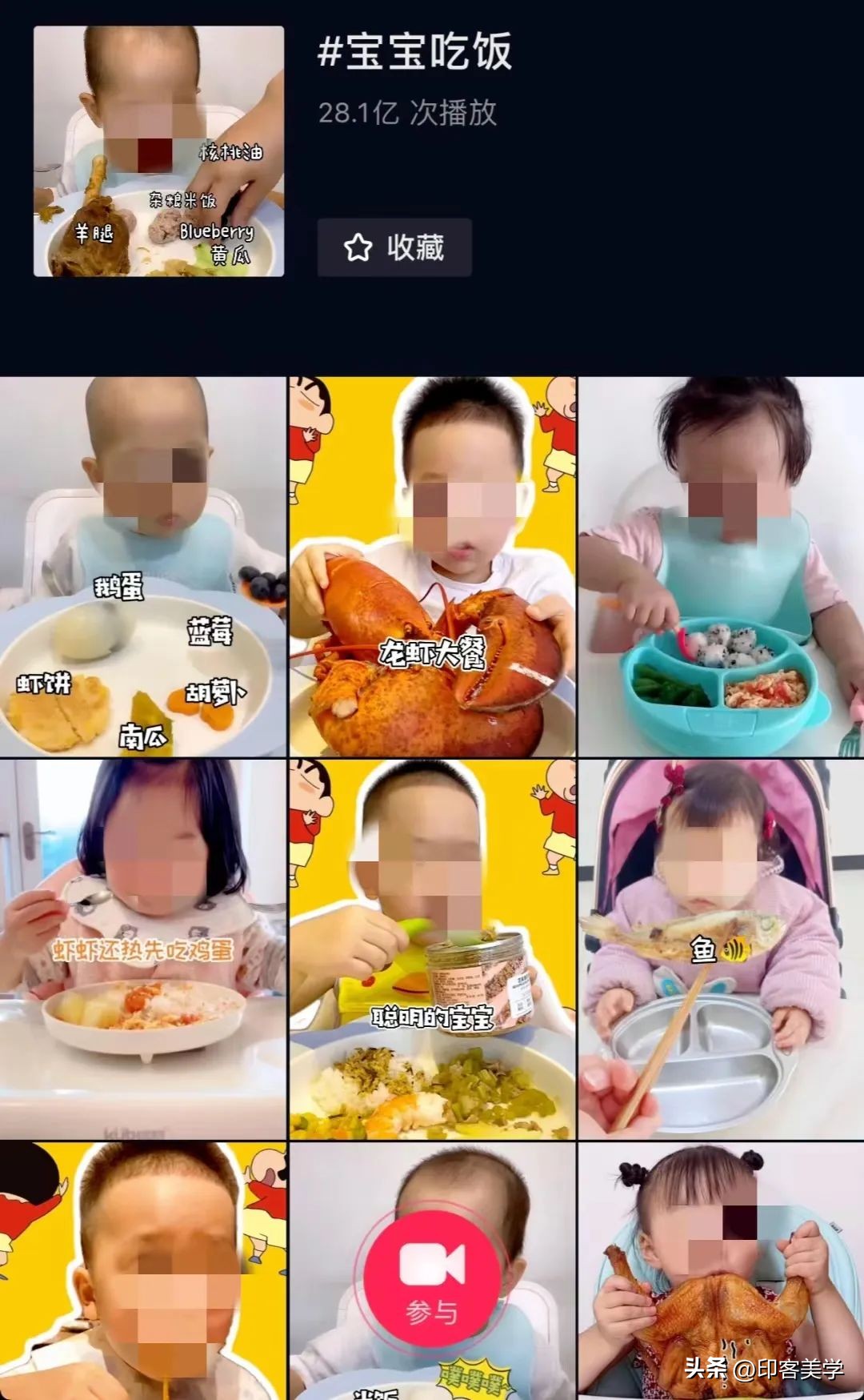 网红毒害青少年的案例,网红毁掉青少年