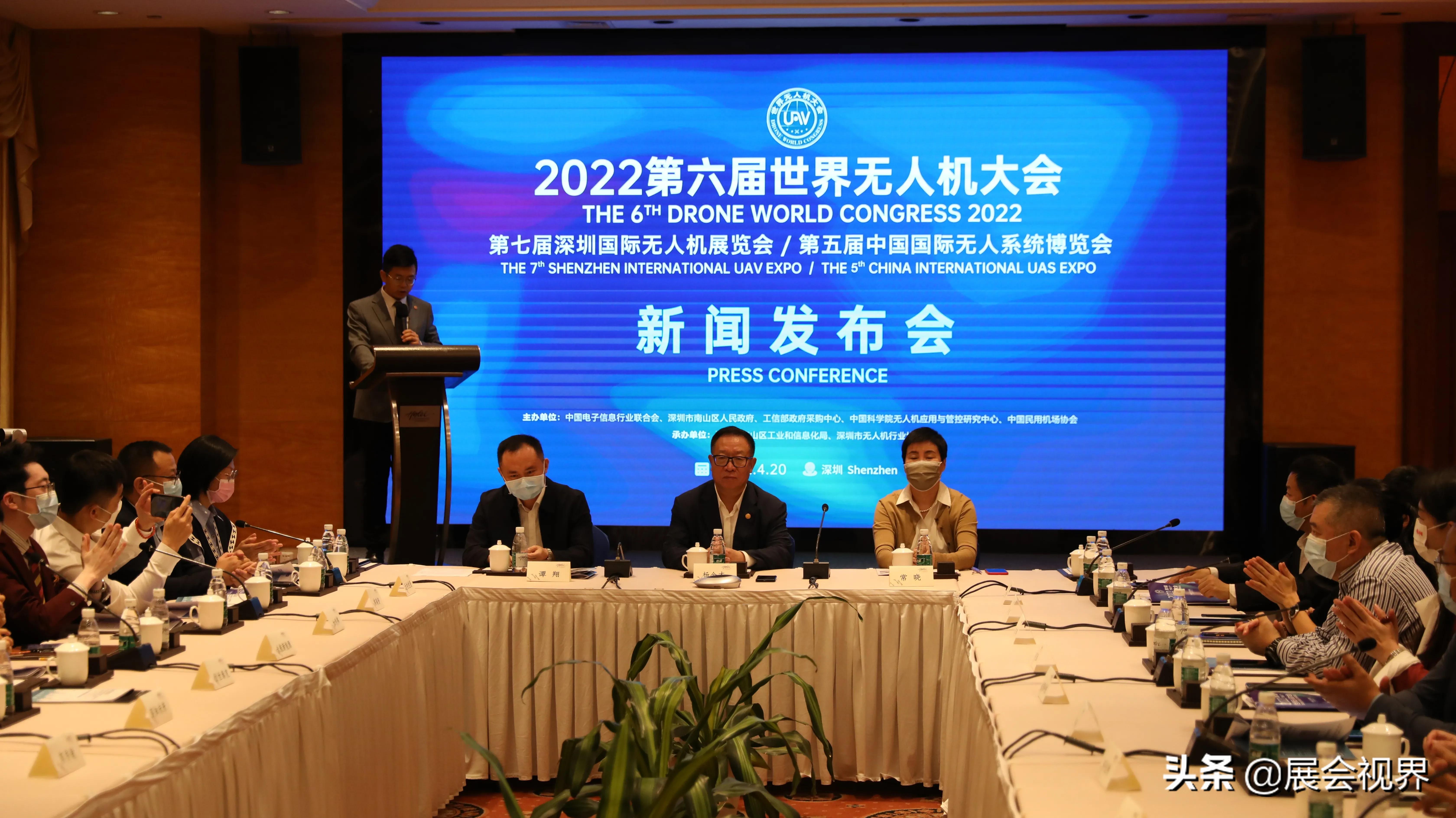 第七届深圳国际无人机展开幕,第六届深圳无人机展直播