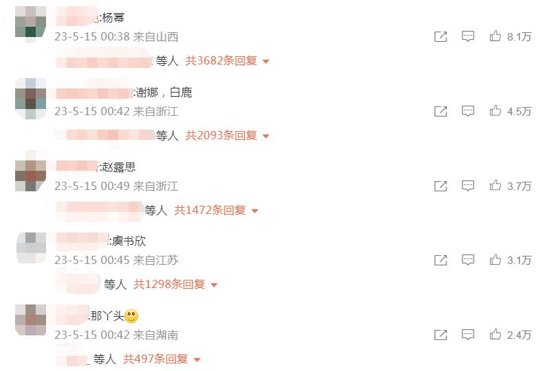 女明星油腻事件,女明星油腻合集