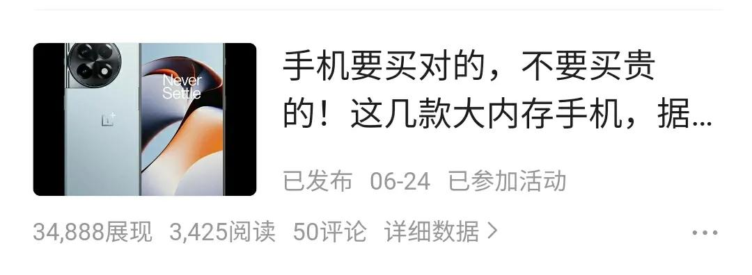 头条每天收益100需要多少播放量,头条原创文章100阅读有多少收益