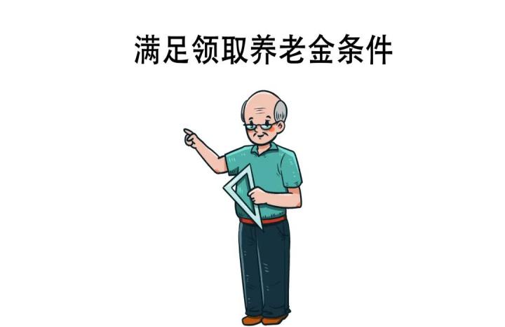 养老金里的计发月数139是啥意思,养老金计发月数139个月后就领了吗