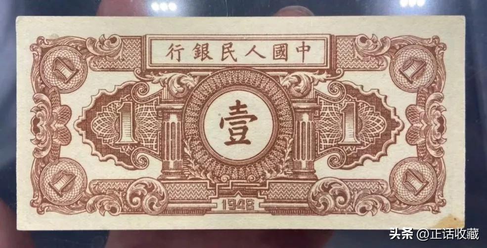 第一套人民币大全套图文,最完整的第一套人民币及图片