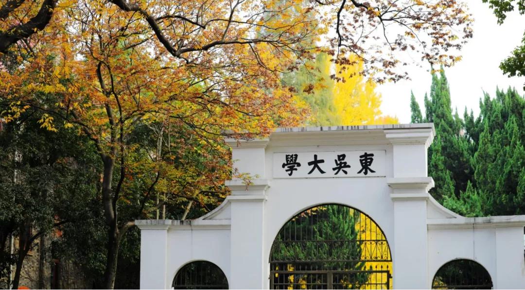 苏州大学本科生就业情况：法学院就业率拖后腿，远低于平均水平