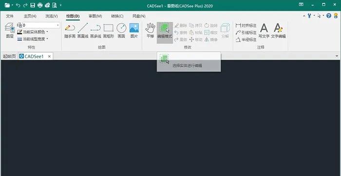 cad快速看图5.4版安装教程,cad快速看图手机版免费安装