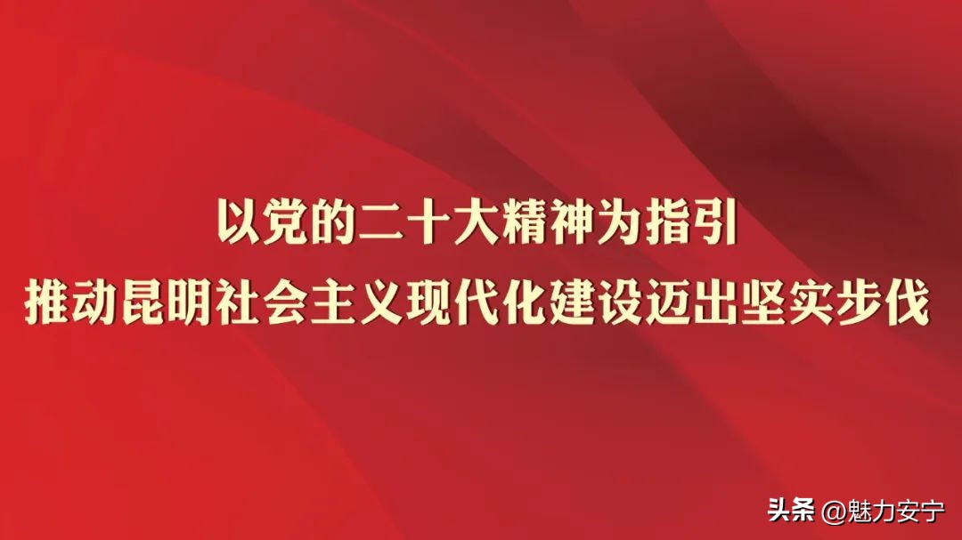 说出你的愿望清单吧,贵州省2023年十件民生实事