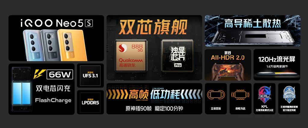 快手iqoo发货,iqoo官方直播间送手机