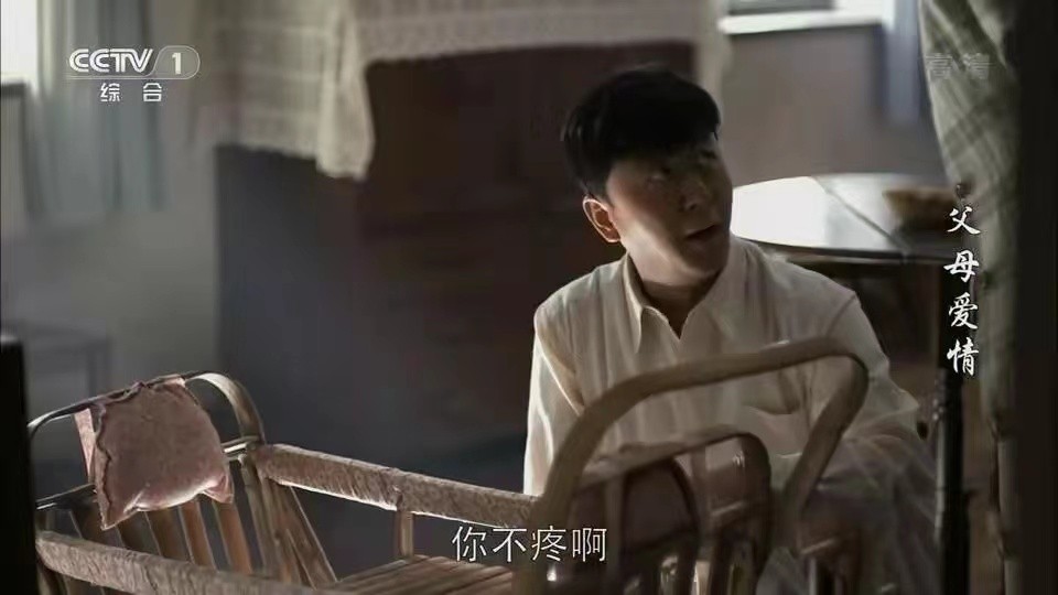 郭涛李乃文,恋爱的犀牛郭涛吴越李乃文