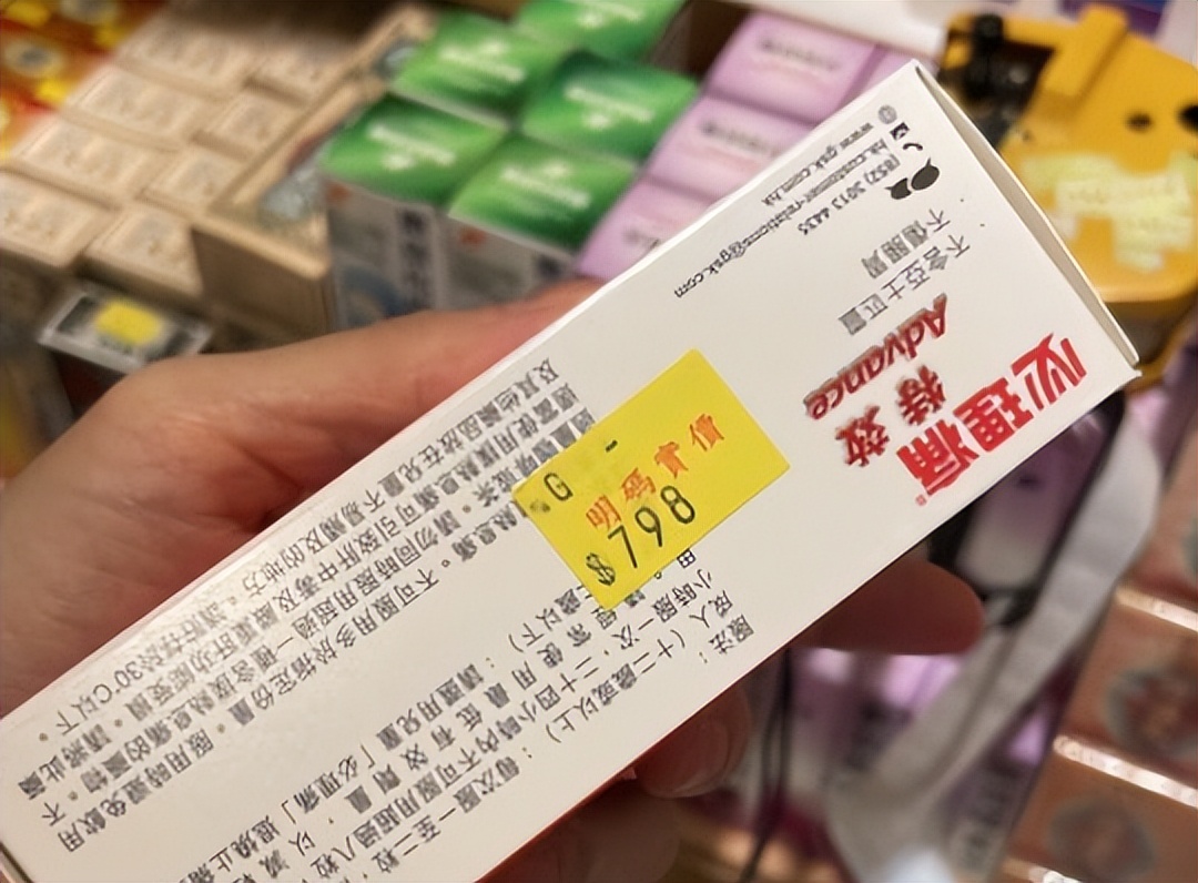 通关将迎“抢药潮”？香港商家准备“抢铺”开药房