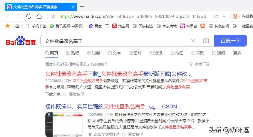 电脑的繁体怎么快捷转换,如何把电脑语言由简体转换为繁体