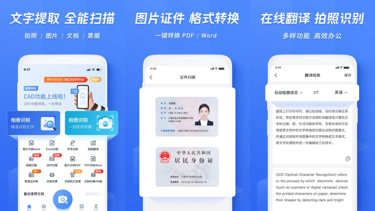 十个推荐使用的手机app,手机必备六大实用app推荐