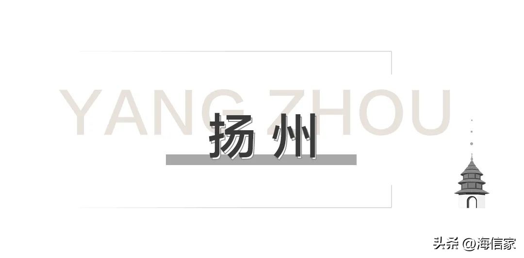 海信地产上半年交付3349户｜以信筑家塑造生活的品格