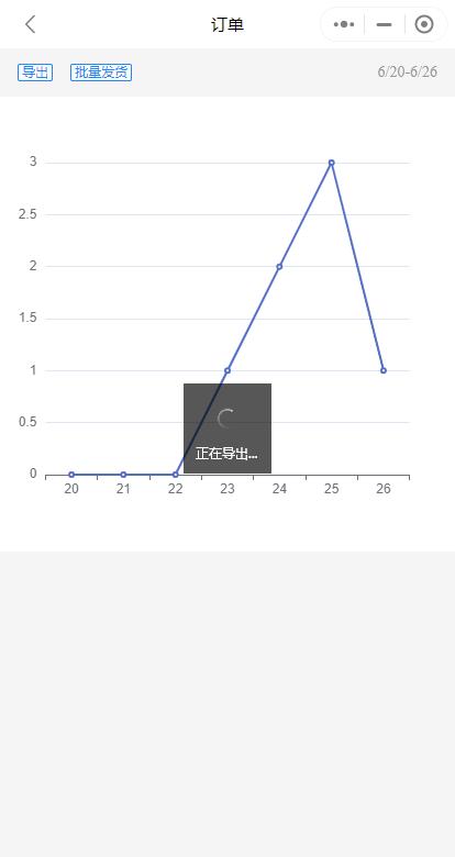 小程序收集信息表怎么导出,小程序统计表格如何导出