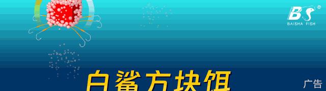 野钓有杂草鲫鱼打窝最佳配方,浮钓打窝怎么诱鱼