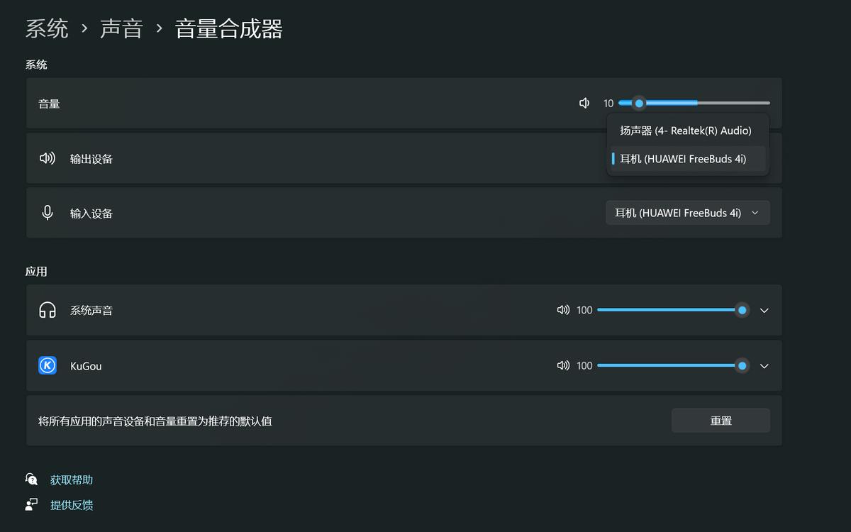 更新完win10之后声音没了怎么办,win11退回win10没声音了
