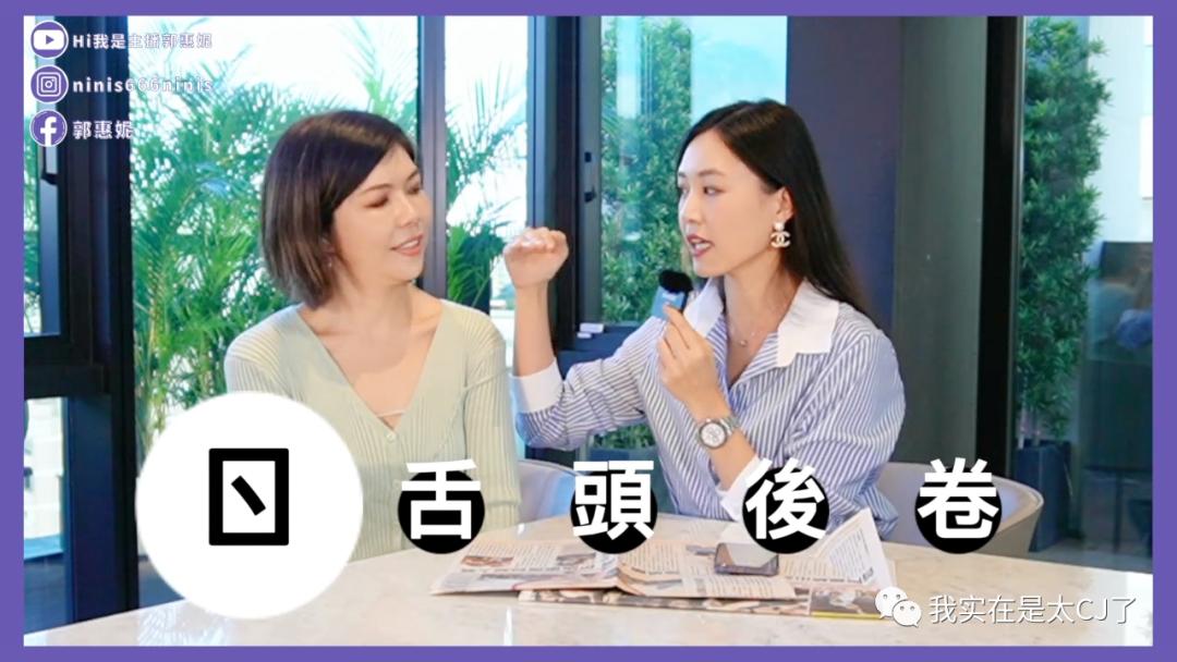 真富婆假富婆对比,台湾富婆王思佳晒香奈儿包遭吐槽