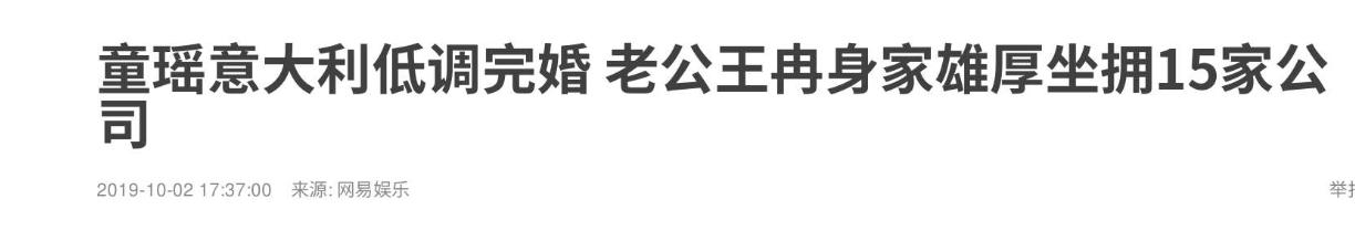近20年来十大著名的桃色新闻,个个劲爆,撕开娱乐圈最不堪的一面
