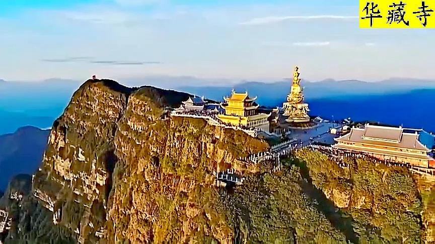 峨眉山最高顶是金顶吗,峨眉山最高的寺