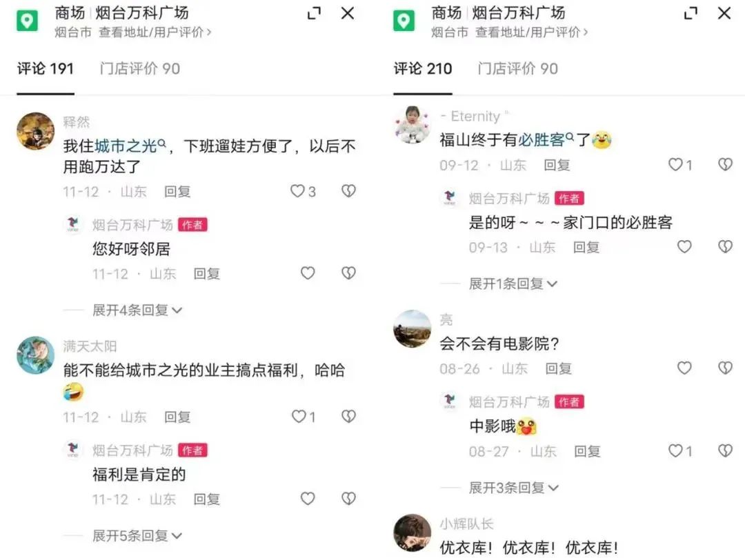 全国十大最新开业的商场,2021购物中心的top10新兴业态