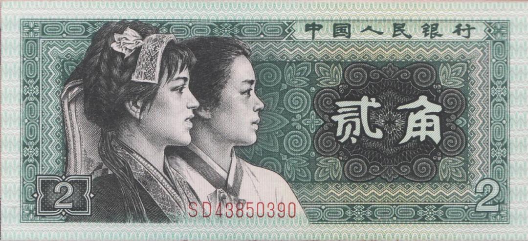 最近大涨的纸币,盘点上涨千倍的老纸币