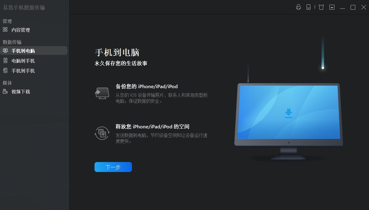 苹果手机照片导入电脑简单方法,苹果手机icloud里的照片导入电脑