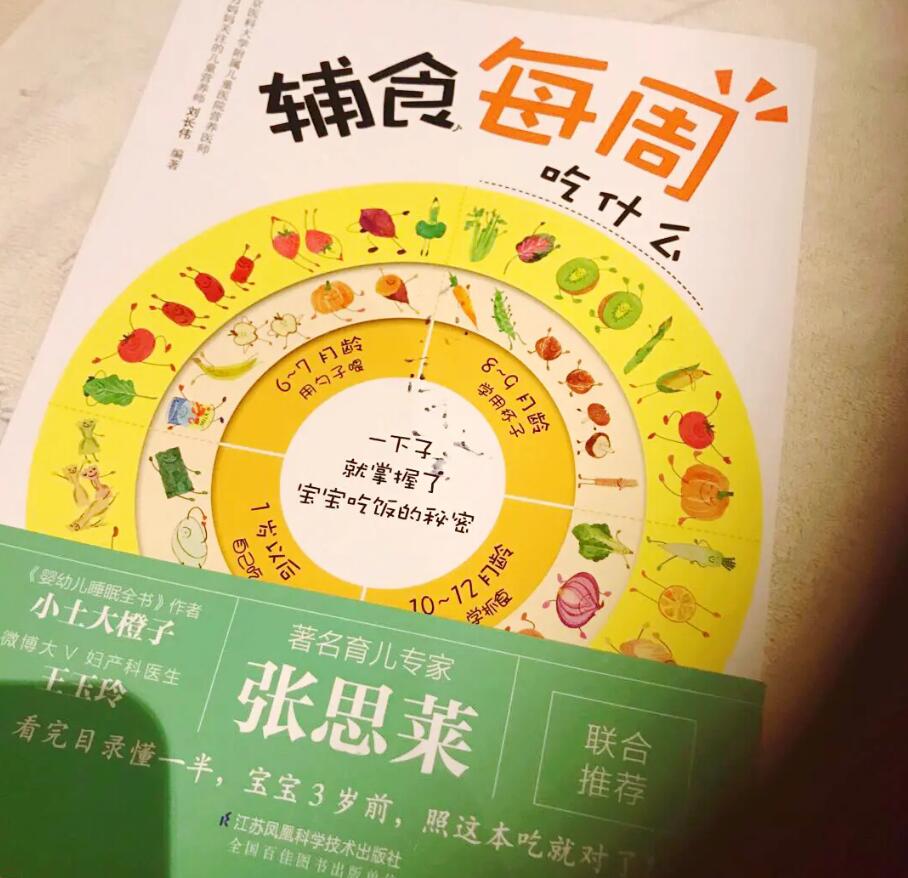 警惕宝宝脾胃虚弱的哪几大表现,脾胃虚弱的宝宝睡觉有哪些表现