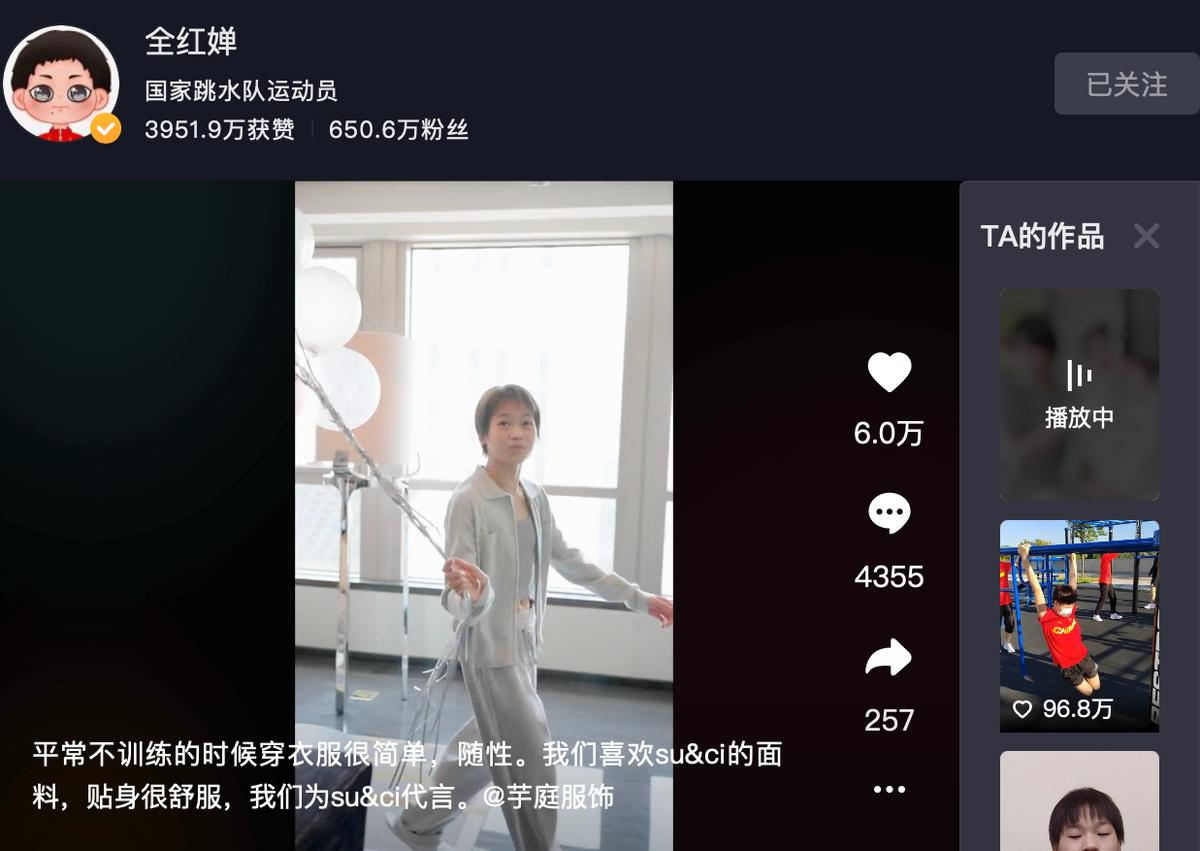 全红婵16岁生日,全红婵带回2块亚运金牌