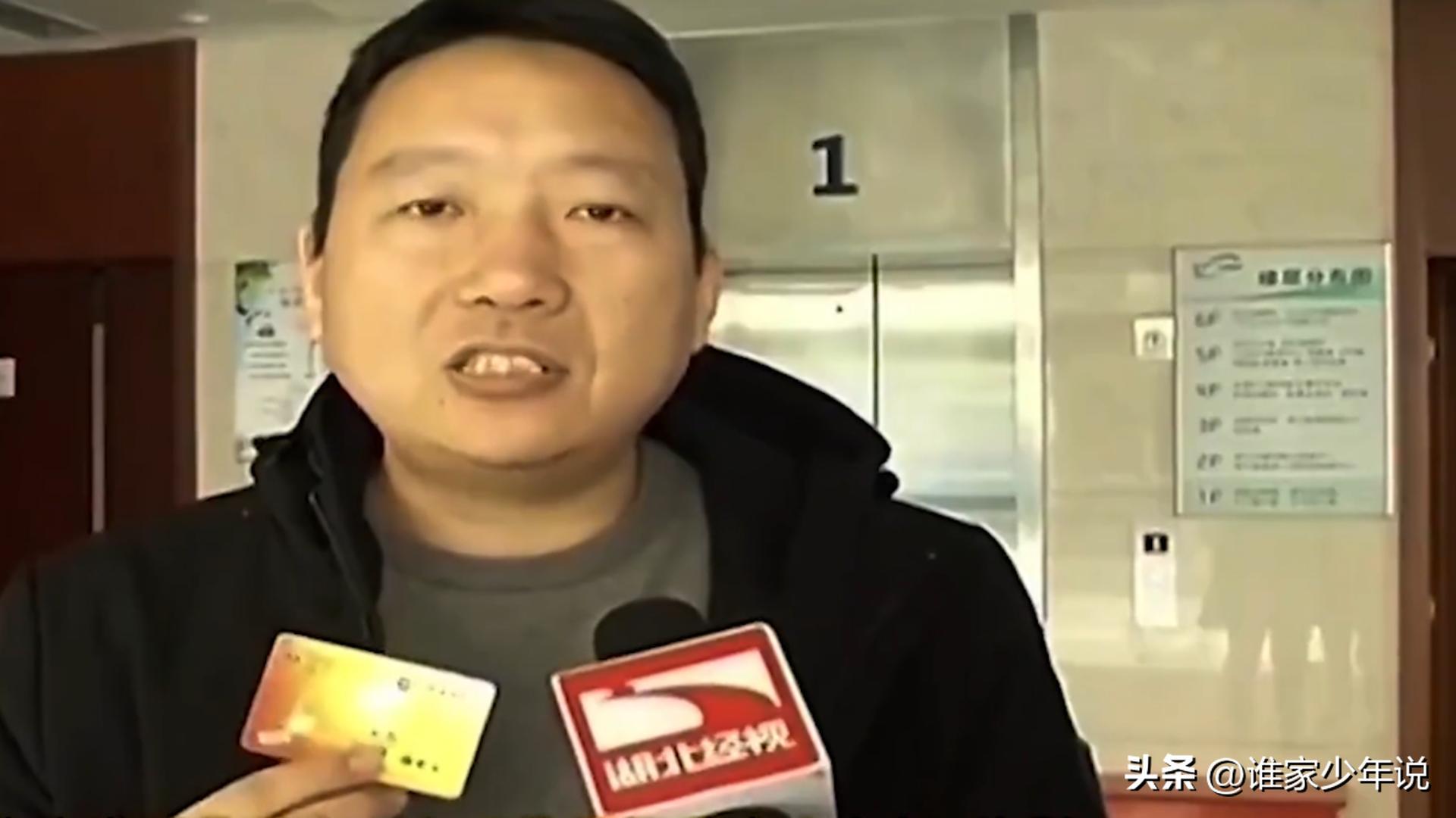 办理etc为什么冻结卡里500块钱,办理etc卡里存了300元钱上哪去了