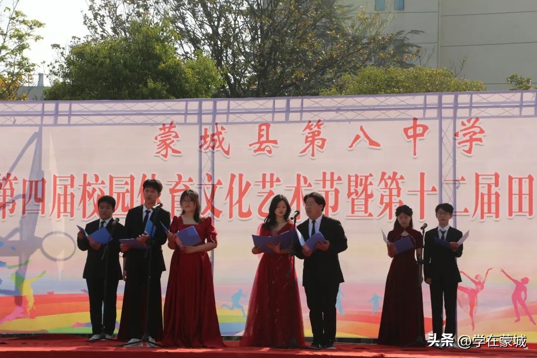 蒙城政通路中学运动会开幕式表演,蒙城八中艺术节