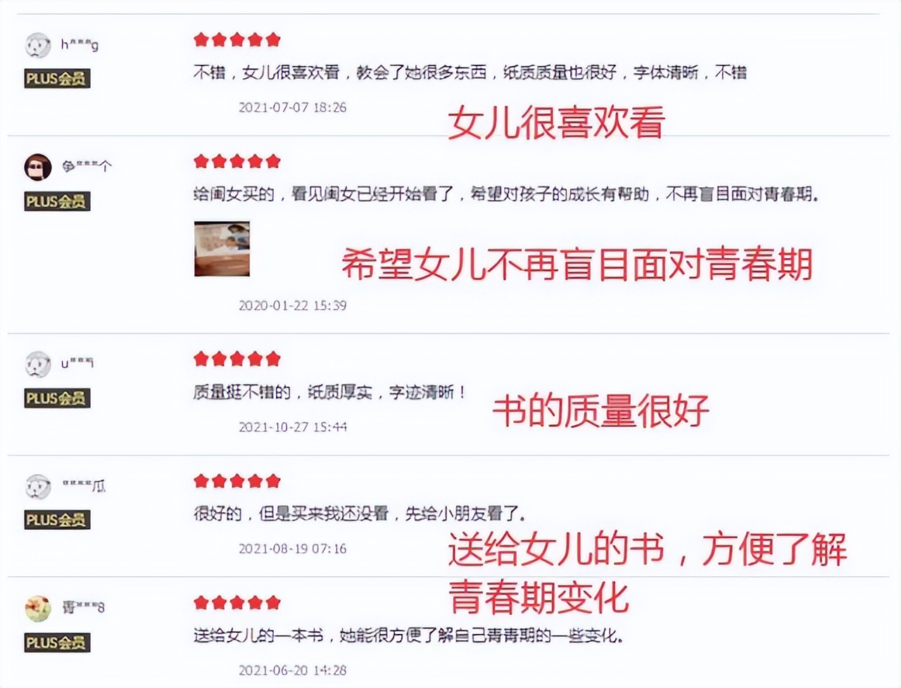 14岁女儿躲房间偷偷看“小视频”,被妈妈抓到,妈妈的反应绝了