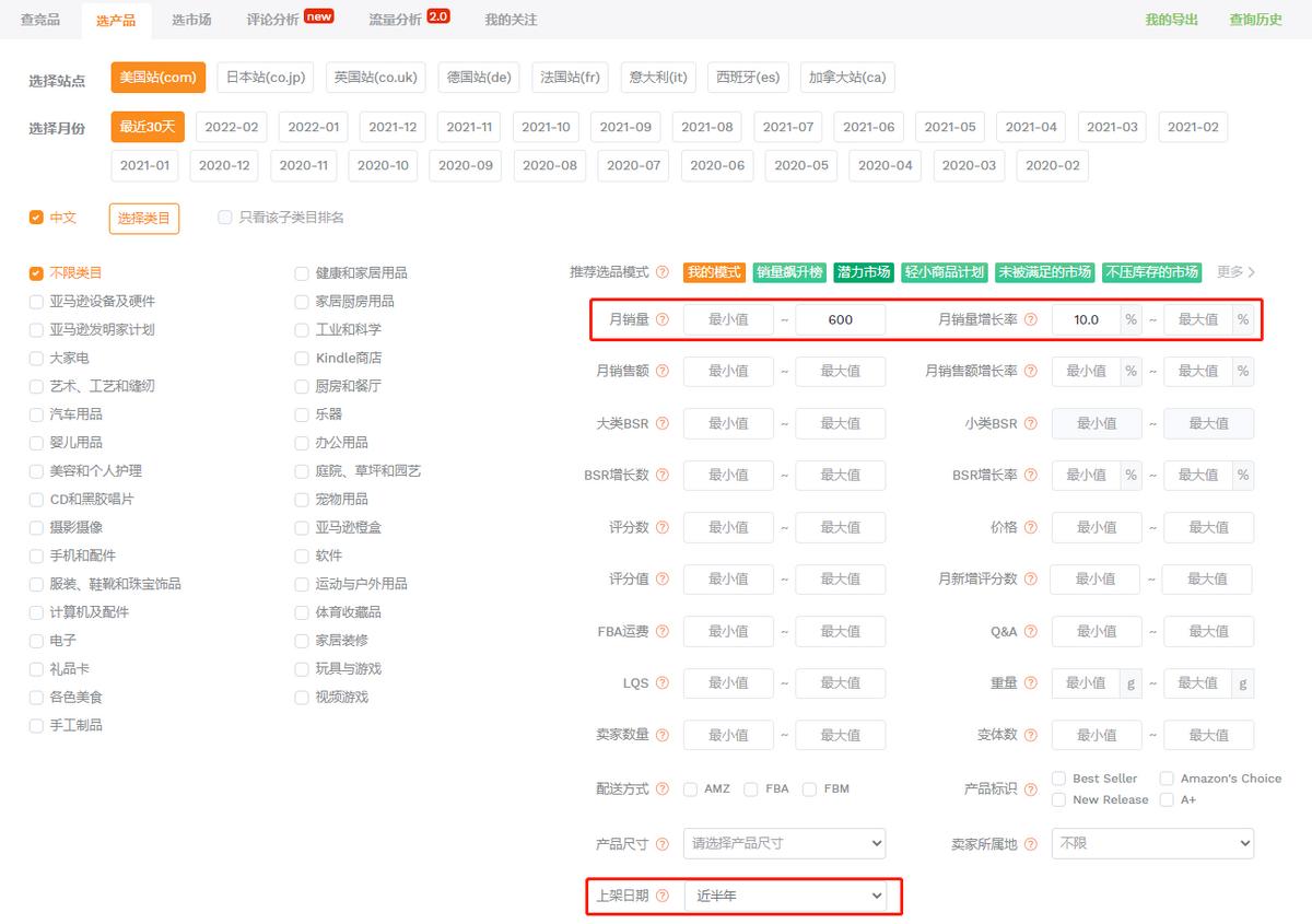亚马逊大数据的盈利模式,亚马逊大数据分析