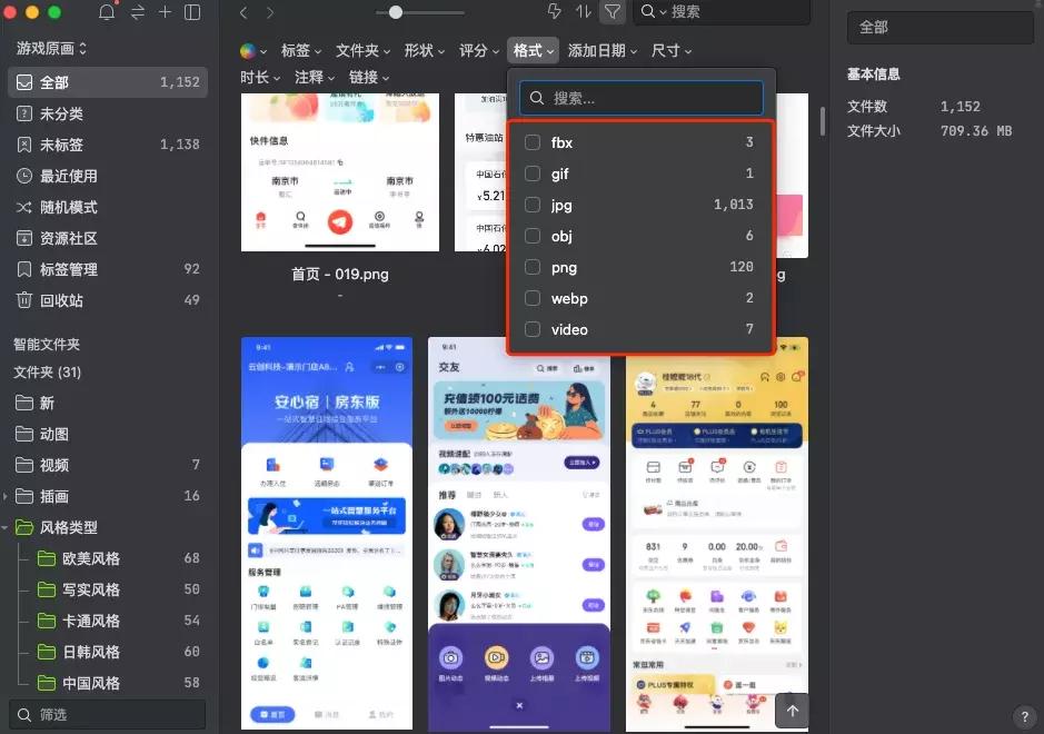 带抠图功能的ppt,抠图输出ppt模板