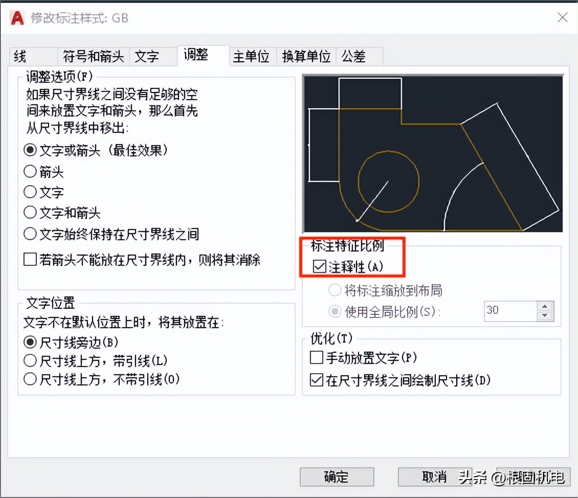 cad工程制图的基本要素,cad机械制图注释标准