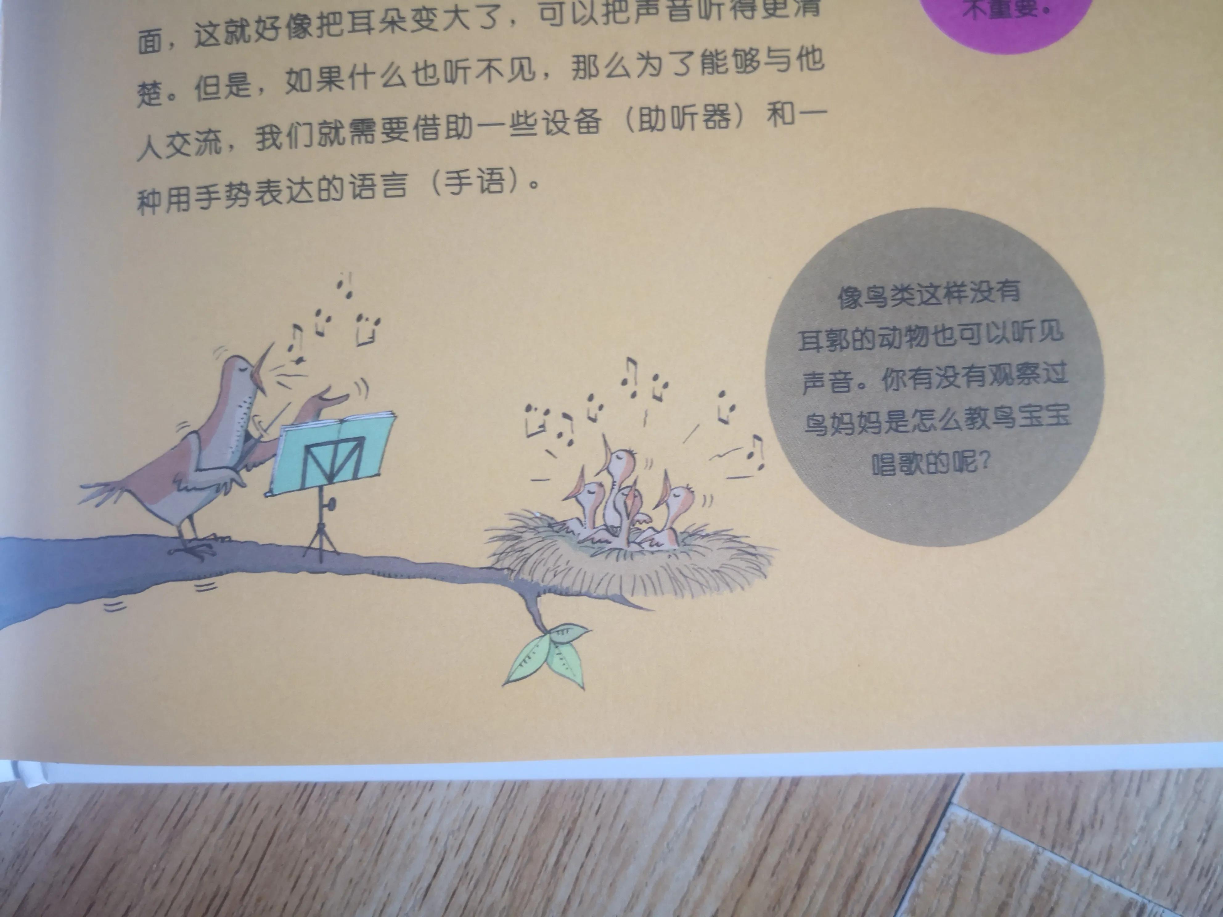 你对你的身体真的了解吗,你了解自己的身体情况吗