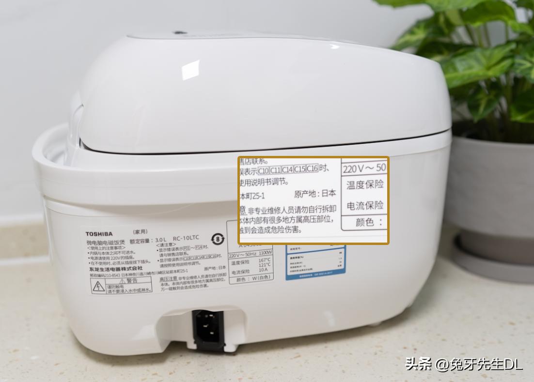 超级喜欢吃米饭,东芝电饭煲rc-10hpc测评