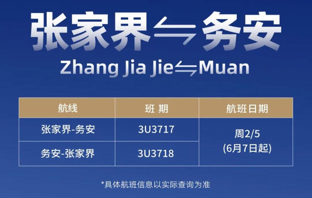 国台办回应赴台游,国台办回应台湾民众来大陆团队游